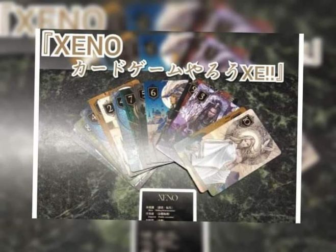 心理戦 話題のゲーム Xeno カードゲームやろうxe Vol 4 年10月日 兵庫県 こくちーずプロ
