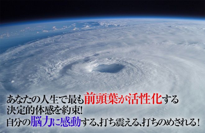 前頭葉の鍛え方 覚醒法 前頭葉活性化をもたらす人生最高の瞑想を100 体感誘導 前頭葉の働き活性化をもたらす脳覚醒 21年7月22日 22年5月29日 東京 大阪 前頭葉感情コントロール瞑想法 東京都 こくちーずプロ 前頭葉の鍛え方 覚醒法 前頭葉活性化をもたらす人生最高の瞑想を100 体感誘導 前頭葉の働き活性化をもたらす脳覚醒 21年7月22日 22年5月29日 東京 大阪 前頭葉感情コントロール瞑想法 東京都 こくちーずプロ