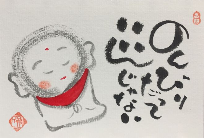 筆ペンアートイベント特集 こくちーずプロ