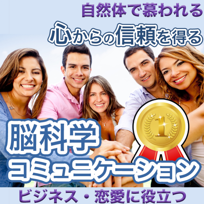 脳科学イベント特集 こくちーずプロ