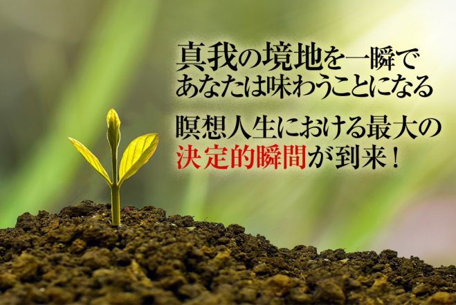 N 気功セミナー KEEN株式会社代表の小倉がJ-WAVE「SEVEN BANK GLOBAL BUSINESS