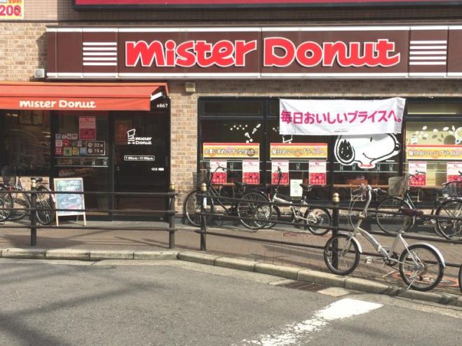 友達作り大阪40代 セミナー 勉強会 イベント こくちーずプロ