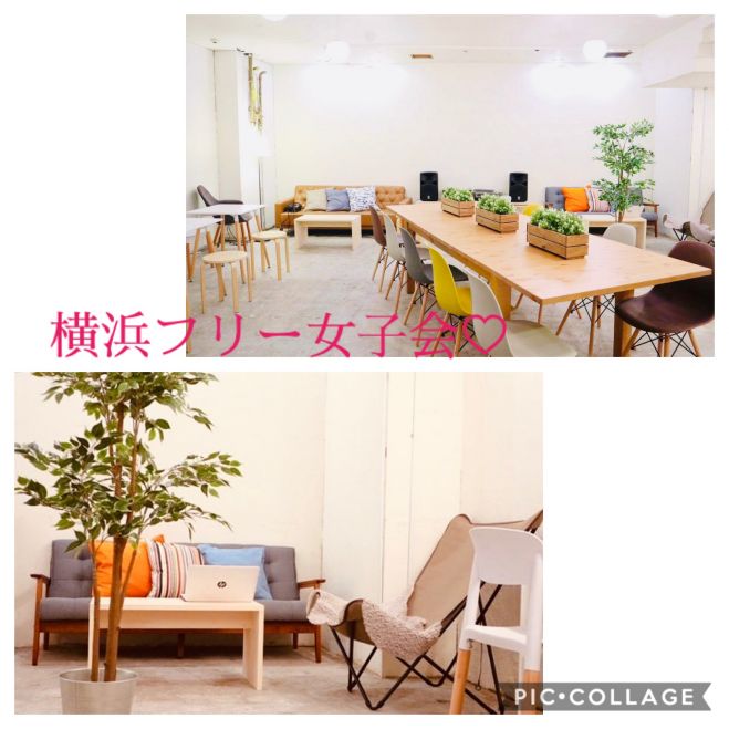 神奈川県の人脈 異業種交流会 セミナー 勉強会 イベント こくちーずプロ