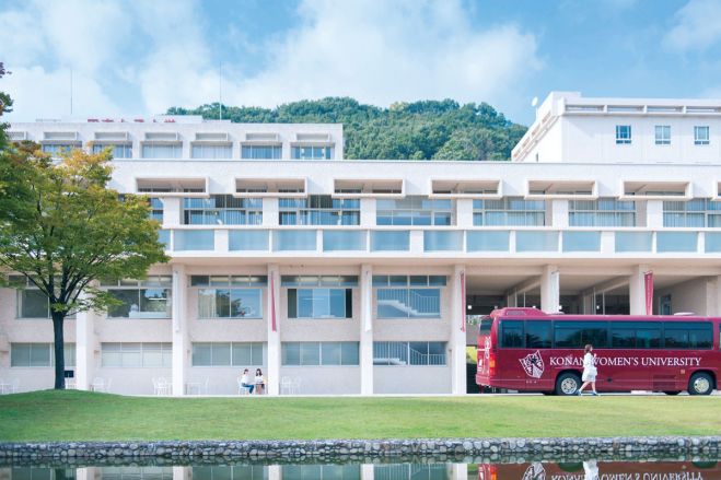 甲南女子大学 セミナー 勉強会 イベント こくちーずプロ