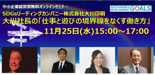 ディーセント ワーク セミナー 勉強会 イベント こくちーずプロ
