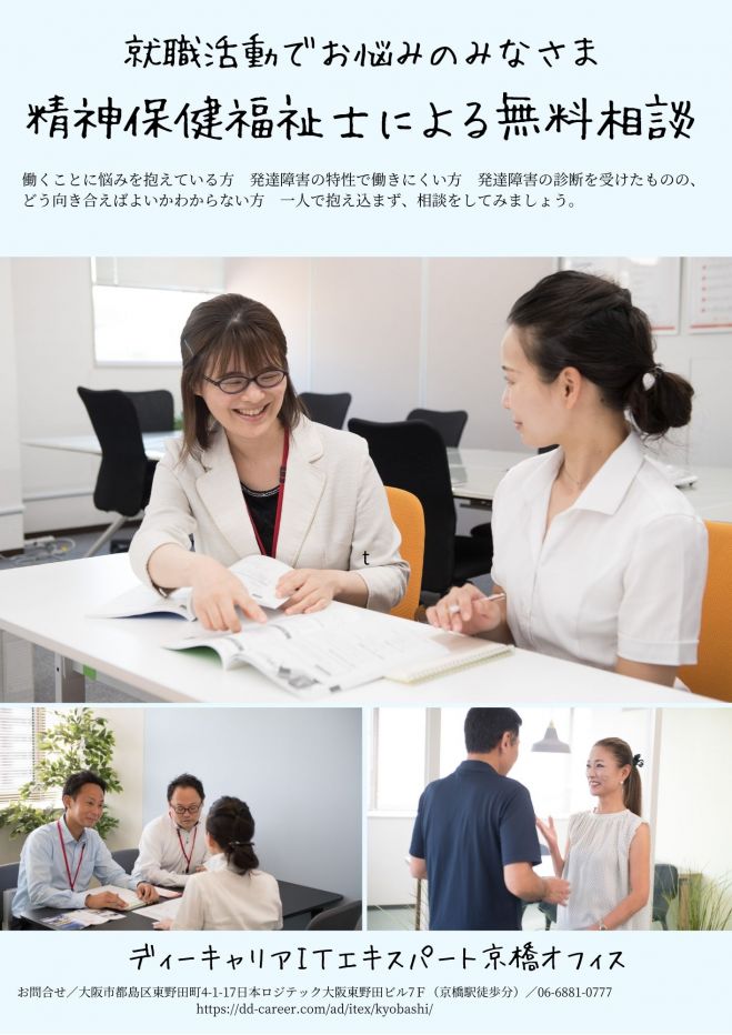 精神保健福祉士 セミナー 勉強会 イベント こくちーずプロ 精神保健福祉士 セミナー 勉強会 イベント こくちーずプロ