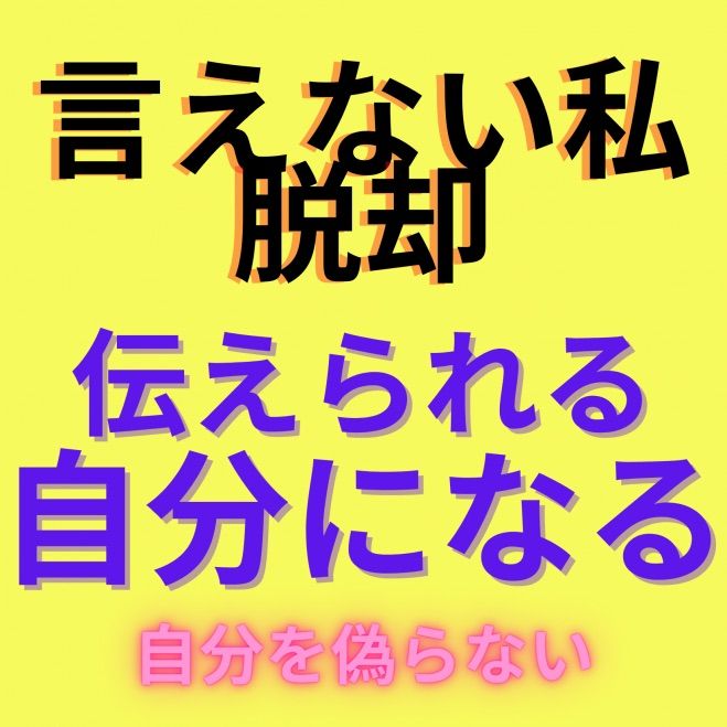 話しかけられない から脱却するコミュニケーション術 年10月26日 愛知県 こくちーずプロ 話しかけられない から脱却するコミュニケーション術 年10月26日 愛知県 こくちーずプロ