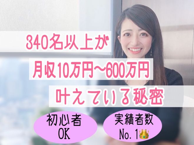 お金の教養イベント特集 こくちーずプロ