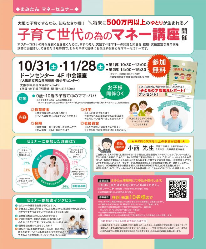らくらくメ】 まみたんさま専用おまとめ ストール - www.theskinfit.com