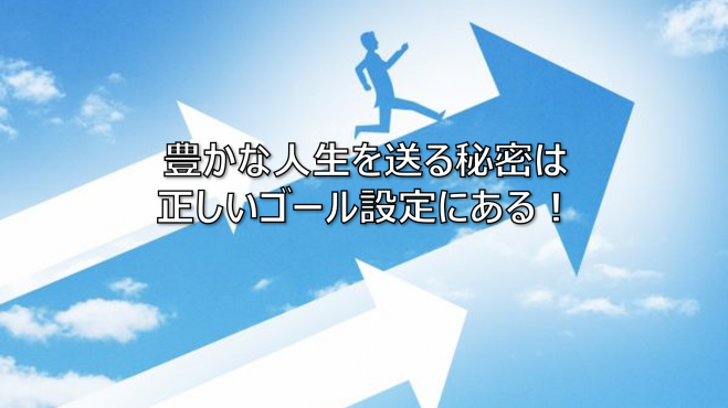 未来年表 一歩踏み出せない現状を変えるために今やるべきことを明確にするws 年12月2日 オンライン Zoom こくちーずプロ