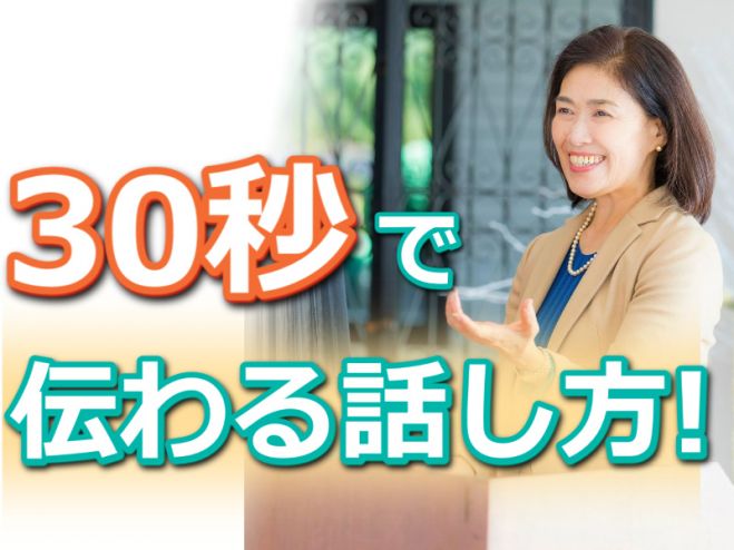 岡山県のビジネスセミナー 勉強会 イベント こくちーずプロ