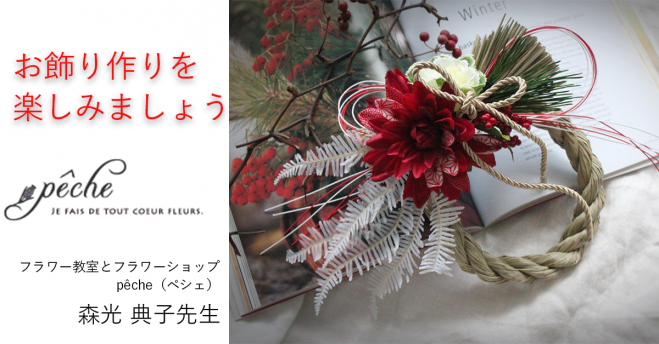 岡山県の ワークショップ セミナー 勉強会 イベント こくちーずプロ