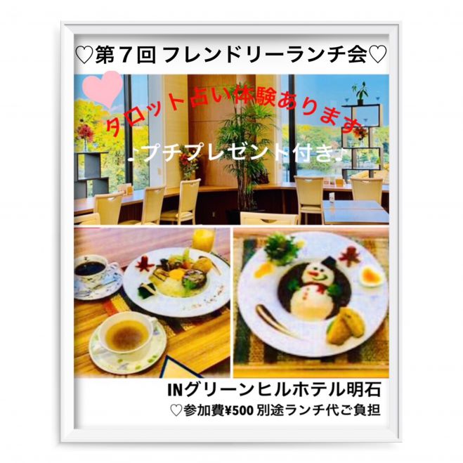 明石セミナー イベント こくちーず 告知 S イベント セミナー集客を支援する無料サービス 明石セミナー イベント こくちーず 告知 S イベント セミナー集客を支援する無料サービス