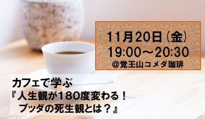 養老孟司イベント特集 こくちーずプロ 養老孟司イベント特集 こくちーずプロ