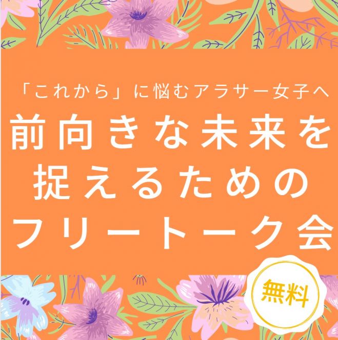2020年11月30日の東京都のセミナー 勉強会 イベント こくちーずプロ