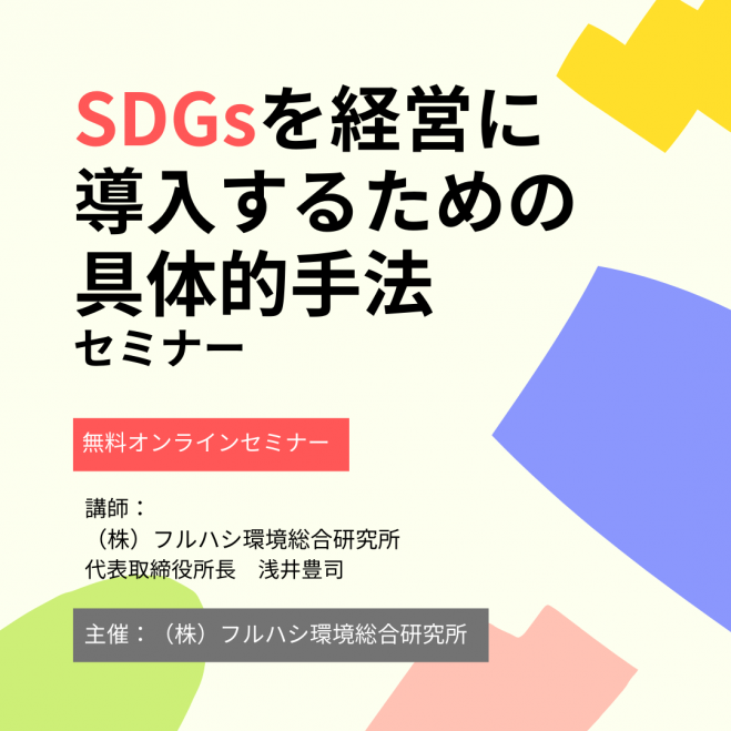 名古屋 オンラインイベント特集 こくちーずプロ 名古屋 オンラインイベント特集 こくちーずプロ