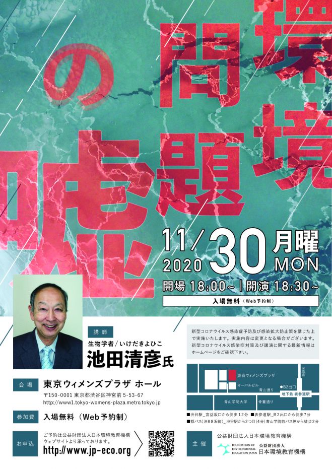 東京ウィメンズプラザのイベント セミナー 東京都のセミナー会場 こくちーずプロ 東京ウィメンズプラザのイベント セミナー 東京都のセミナー会場 こくちーずプロ
