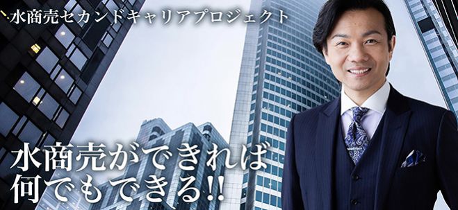 女性限定 完全無料 現役水商売 元水商売 のための副業 年12月4日 オンライン Zoom こくちーずプロ