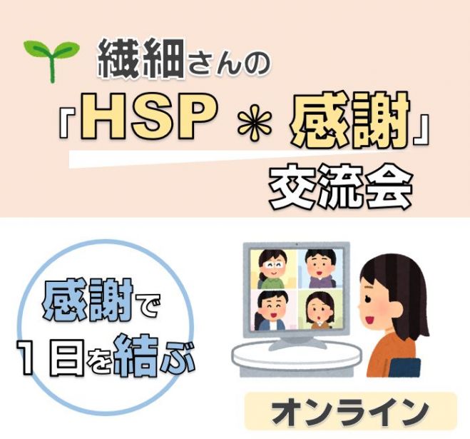 こくちーずプロ への掲載料金や特徴 口コミ評判などをリサーチ 集客 広告戦略メディア キャククル