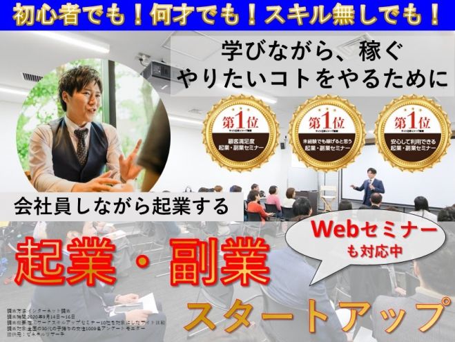 新着 今週の鹿児島県の経営 起業 セミナー 勉強会 イベント こくちーずプロ