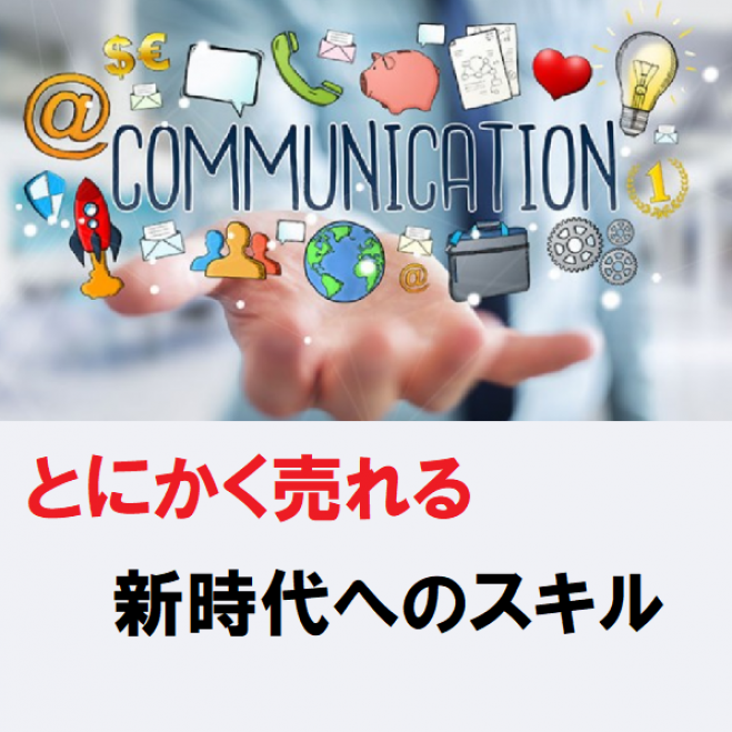 12 12 土 10 15 とにかく売れるビジネス風水 カフェde勉強会 丸の内 年12月12日 東京都 こくちーずプロ