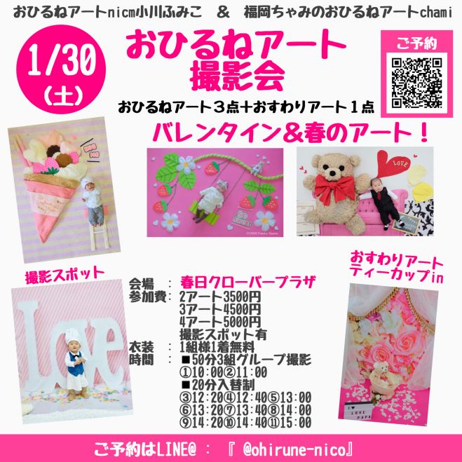 クローバープラザのイベント セミナー 福岡県のセミナー会場 こくちーずプロ