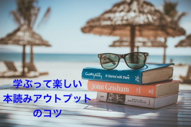 本が苦手な人大歓迎 読書を通じてコミュニケーションがとれる読書会 21年2月2日 オンライン Zoom こくちーずプロ