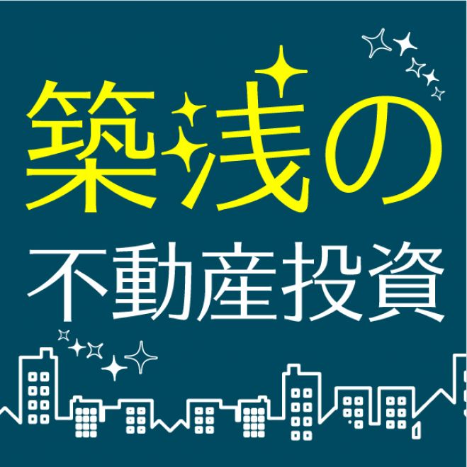 年収0万円 月収0万円 21年1月12日 大阪府 こくちーずプロ