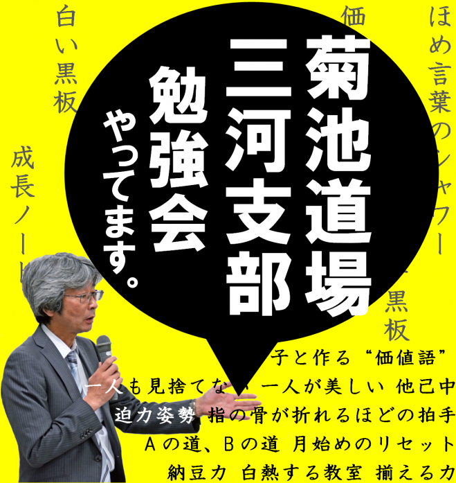 豊橋市民センター カリオンビル のイベント セミナー 愛知県のセミナー会場 こくちーずプロ
