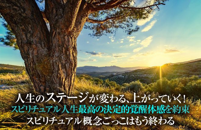 人生の転換期に起こること セミナー 勉強会 イベント こくちーずプロ 人生の転換期に起こること セミナー 勉強会 イベント こくちーずプロ