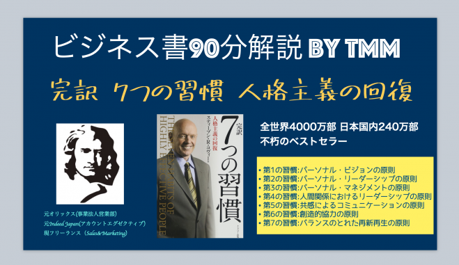 Webセミナー Zoom の 契約書 セミナー 勉強会 イベント こくちーずプロ