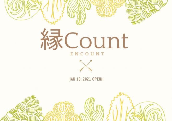 名古屋 朝活 縁count エンカウント 21年1月31日 第3回 愛知県 こくちーずプロ 名古屋 朝活 縁count エンカウント 21年1月31日 第3回 愛知県 こくちーずプロ