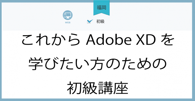 有料 九州の 中村晃大 セミナー 勉強会 イベント こくちーずプロ 有料 九州の 中村晃大 セミナー 勉強会 イベント こくちーずプロ