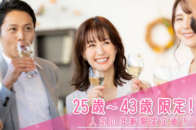 社会人サークルイベント特集 こくちーずプロ 社会人サークルイベント特集 こくちーずプロ