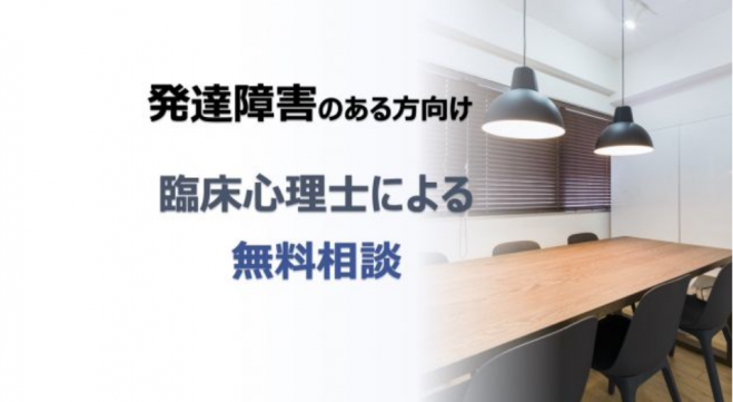 Wais セミナー 勉強会 イベント こくちーずプロ