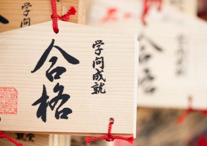 受験生のママ限定 まだ間に合う我が子をやる気にさせる言葉かけ 21年1月22日 鹿児島県 こくちーずプロ 受験生のママ限定 まだ間に合う我が子をやる気にさせる言葉かけ 21年1月22日 鹿児島県 こくちーずプロ