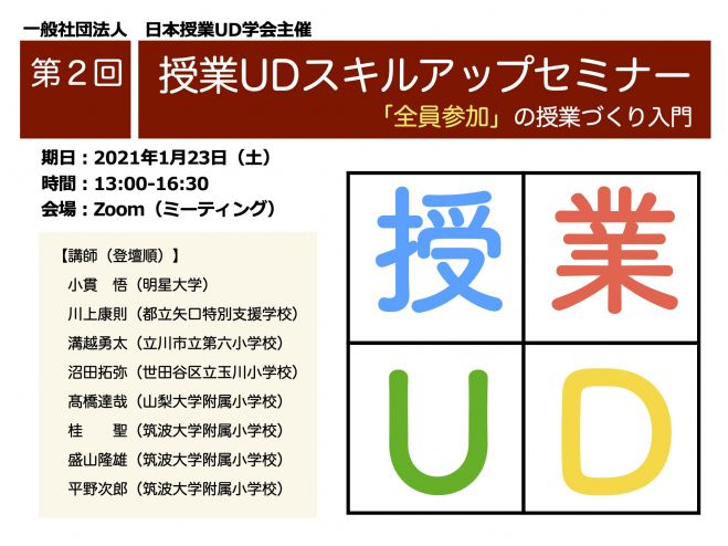 小4国語 塾なし クロスカリキュラム 教材 右脳教育
