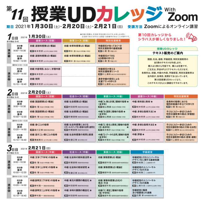 オリジナルデザイン手作り商品 小4国語 塾なし クロスカリキュラム