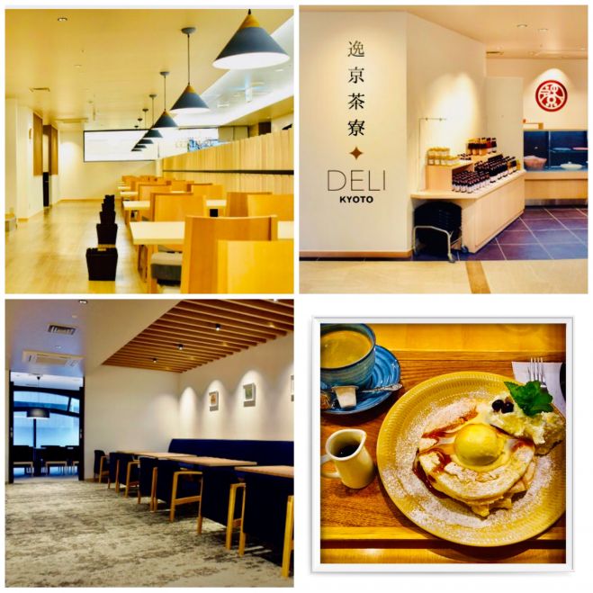 芦屋フレンドリーカフェ交流会 21年1月30日 兵庫県 こくちーずプロ