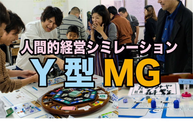 有料 明日の岩手県のセミナー 勉強会 イベント こくちーずプロ