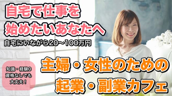 愛知県の無料イベント セミナー こくちーず 告知 S イベント セミナー集客を支援する無料サービス