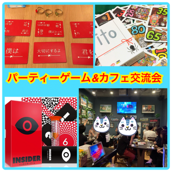 福岡県の ボードゲーム セミナー 勉強会 イベント こくちーずプロ