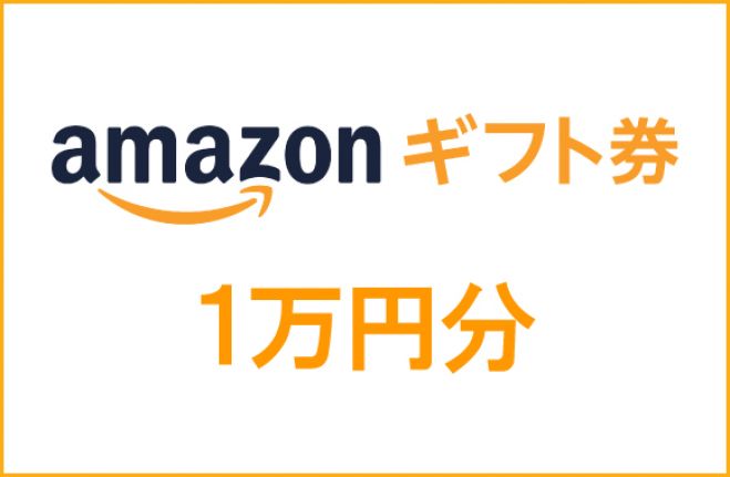 amazonギフト10000円 大得価，新作登場  ギフト券 アマゾン ギフトコード 10，000円分