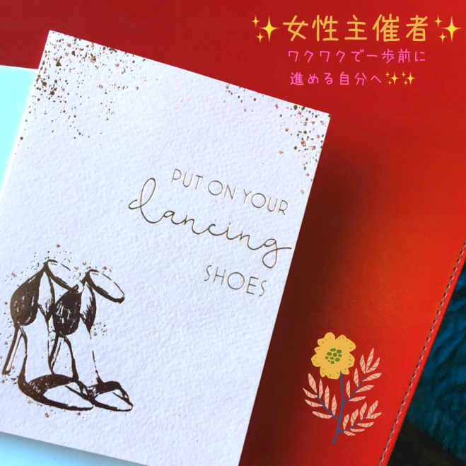 女性主催者 こじんまりビジネス交流会 22年4月13日 4 13 つなぐむ交流会 広島県 こくちーずプロ