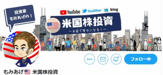 米国株式投資勉強会 21年もみあげ流投資戦略 21年2月日 オンライン Zoom こくちーずプロ 米国株式投資勉強会 21年もみあげ流投資戦略 21年2月日 オンライン Zoom こくちーずプロ