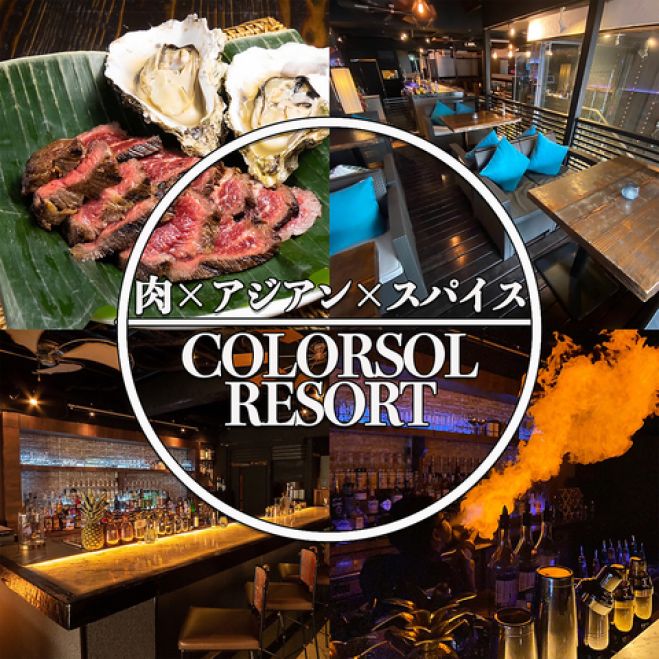 女性参加費無料 池袋colorsol Resort ランチ交流会vol 1 21年2月4日 東京都 こくちーずプロ