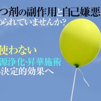 パキシル副作用脱却 パキシルやめたい だるい 副作用が怖い いつまでも続く抗うつ剤ssriの弊害解放 眠気 吐き気 太る 頭痛 不眠 21年7月3日 22年5月29日 東京 大阪 やばいパロキセチン副作用 東京都 こくちーずプロ パキシル副作用脱却 パキシルやめたい だるい 副作用が怖い いつまでも続く抗うつ剤ssriの弊害解放 眠気 吐き気 太る 頭痛 不眠 21年7月3日 22年5月29日 東京 大阪 やばいパロキセチン副作用 東京都 こくちーずプロ