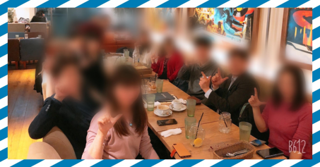 カフェ会 Xeno会 21年2月日 東京都 こくちーずプロ
