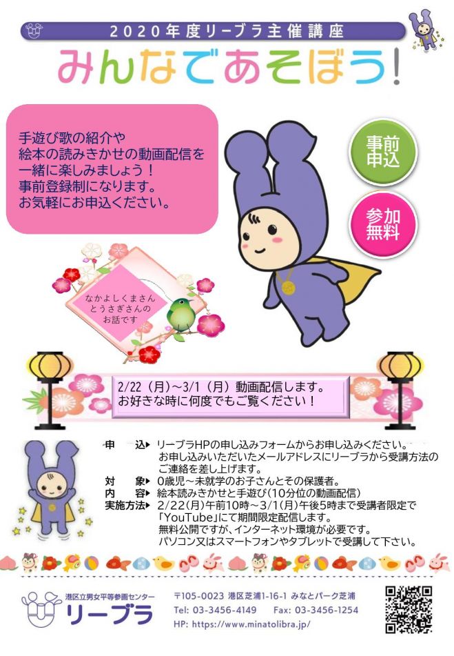 手遊び歌 セミナー 勉強会 イベント こくちーずプロ 手遊び歌 セミナー 勉強会 イベント こくちーずプロ