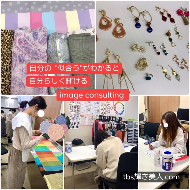 輝き美人企画 パーソナルカラー 骨格 顔タイプ診断 In 富山 21年2月23日 富山県 こくちーずプロ 輝き美人企画 パーソナルカラー 骨格 顔タイプ診断 In 富山 21年2月23日 富山県 こくちーずプロ